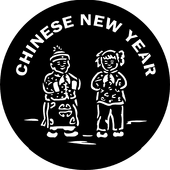 Chinese New Year - Stock Gobo for Gobo Light Projectors - Choose your size!